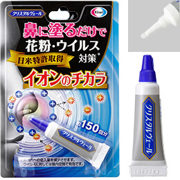 クリスタルヴェール